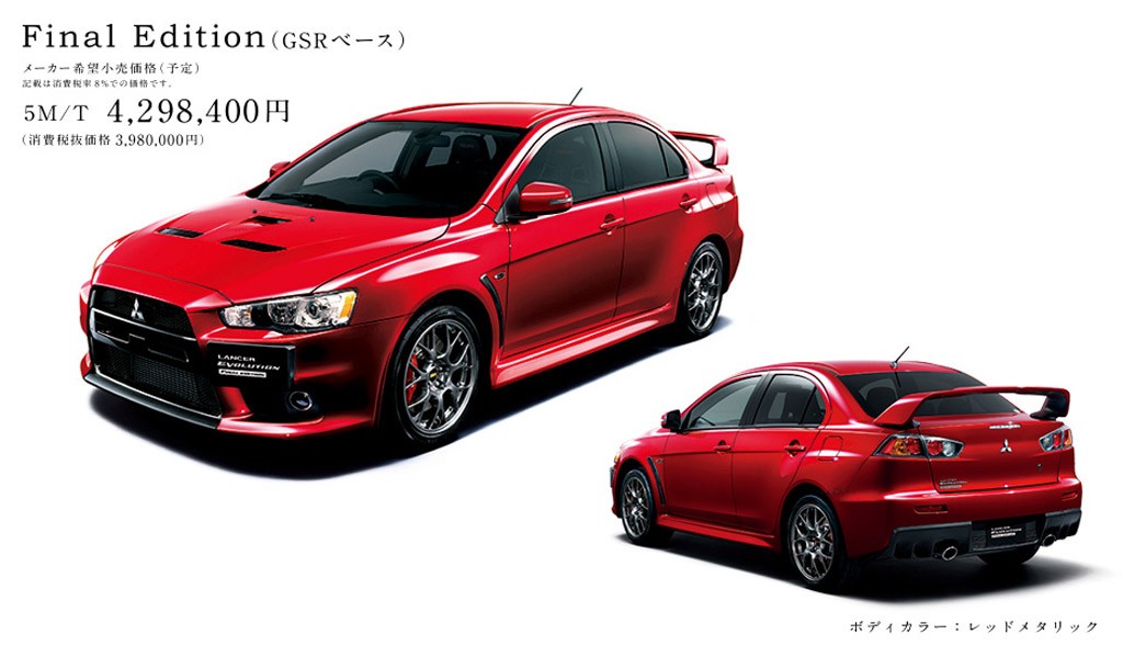 2015-mitsubishi-lancer-evolution-final-edition-japanese-spec_100508377_l